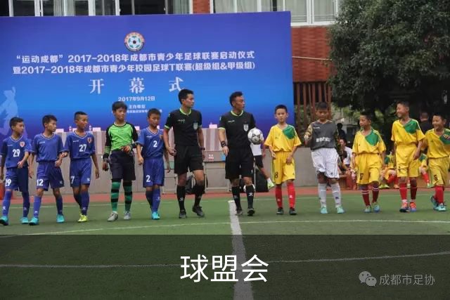 球盟会公司简介